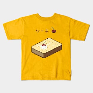 Cake Kids T-Shirt